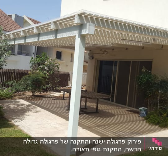 פרגולה מעץ בגינה עם צמחים מסביב